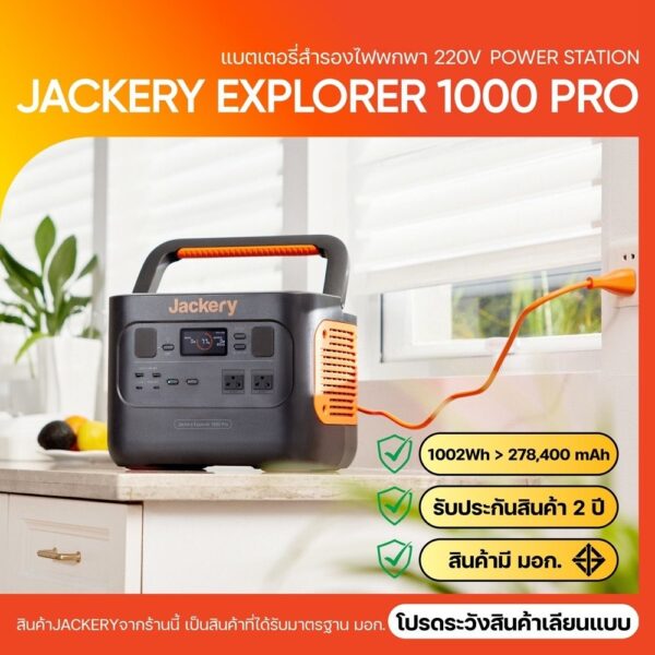 Jackery Explorer 1000 Pro Portable Power Station - Image 11
