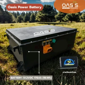 Oasis Power Battery 51.2VDC 178Ah (9kWh)