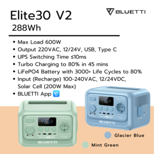 BLUETTI Elite 30 V2 Portable Power Station 600W / 288Wh