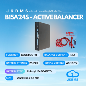 JKBMS-B15A24S Active Balancer