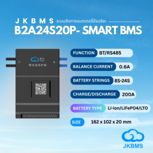 JKBMS-B2A24S20P Smart BMS