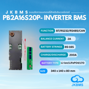 JKBMS-PB2A16S20P Inverter BMS